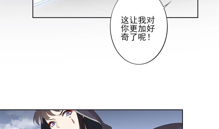 倾城之上韩漫全集-第94话 逃脱无删减无遮挡章节图片 