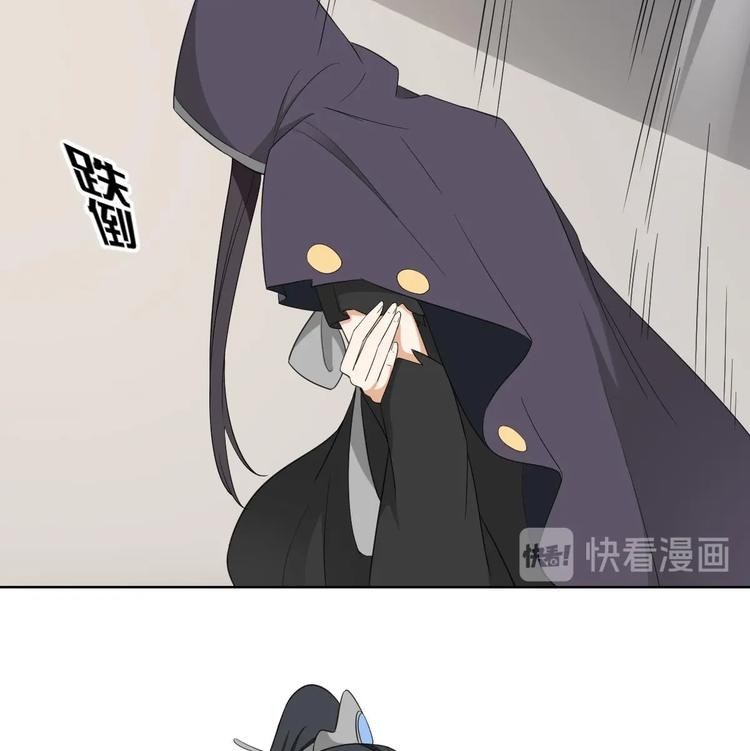 倾城之上韩漫全集-第94话 逃脱无删减无遮挡章节图片 