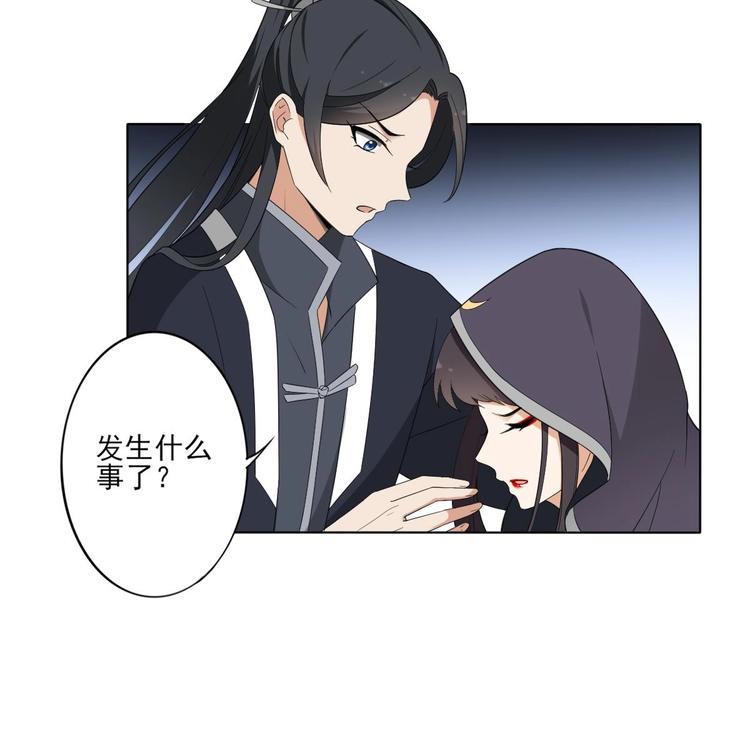 倾城之上韩漫全集-第94话 逃脱无删减无遮挡章节图片 