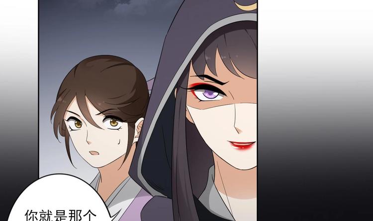 倾城之上韩漫全集-第94话 逃脱无删减无遮挡章节图片 