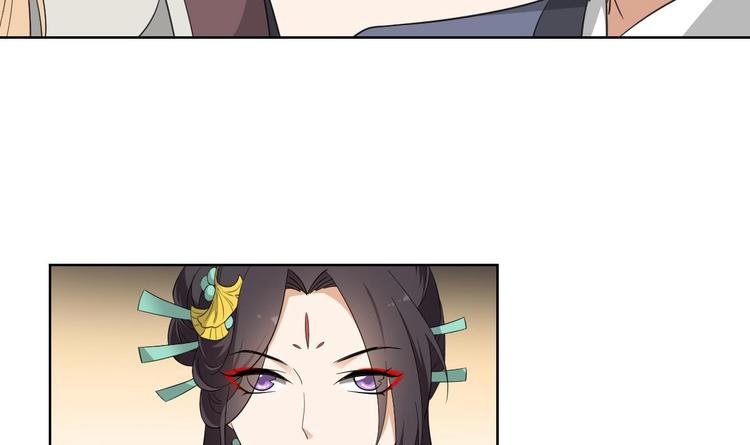 倾城之上韩漫全集-第96话 你这个负心汉无删减无遮挡章节图片 