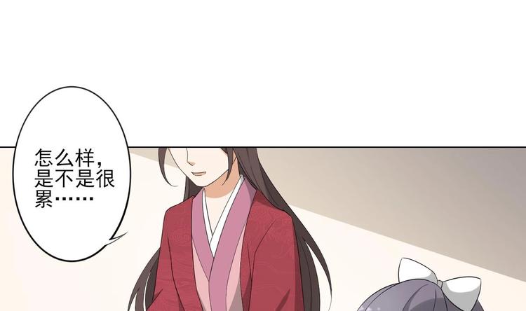 倾城之上韩漫全集-第97话 挖出你的心无删减无遮挡章节图片 