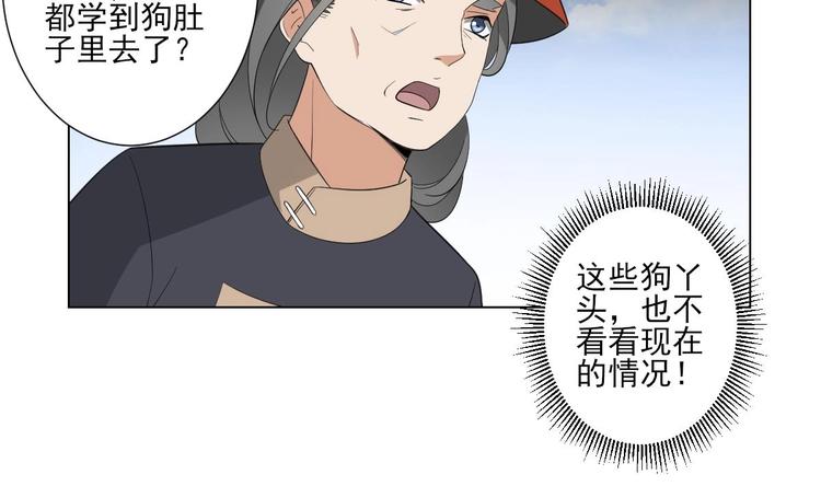 倾城之上韩漫全集-第98话 皇后相邀无删减无遮挡章节图片 