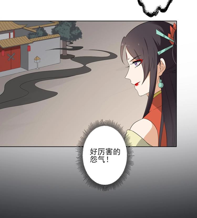 倾城之上韩漫全集-第99话 你必须嫁给太子无删减无遮挡章节图片 
