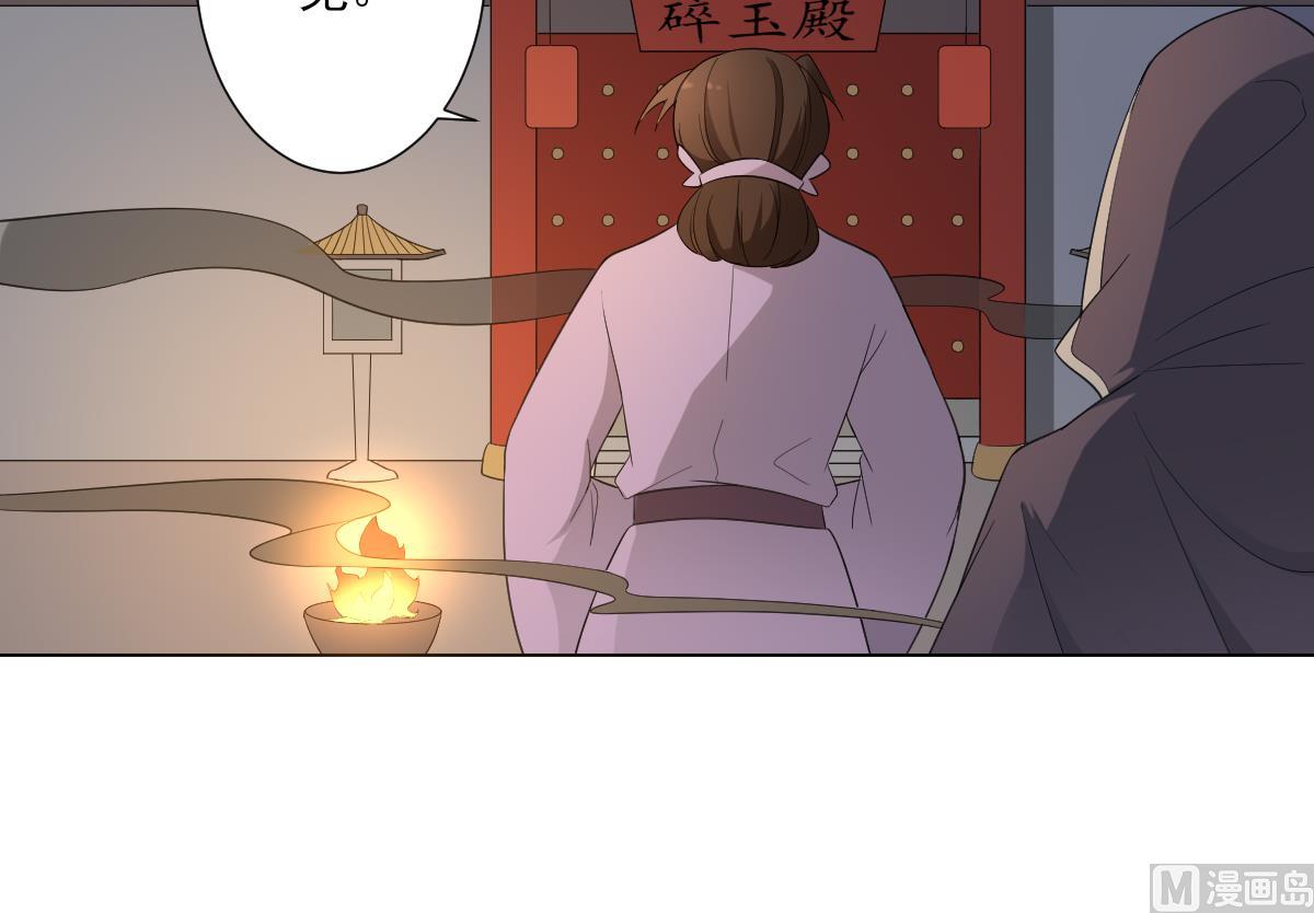 倾城之上韩漫全集-第100话 先拿你来开刀无删减无遮挡章节图片 