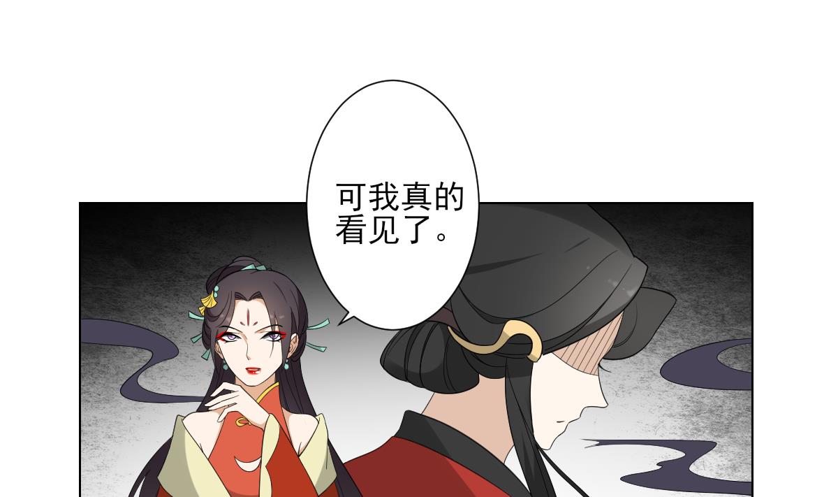 倾城之上韩漫全集-第100话 先拿你来开刀无删减无遮挡章节图片 