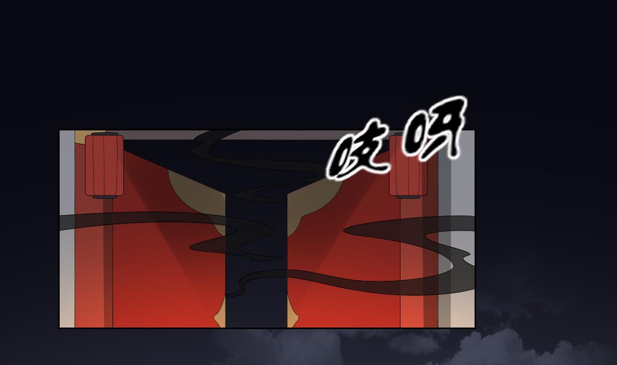 倾城之上韩漫全集-第100话 先拿你来开刀无删减无遮挡章节图片 