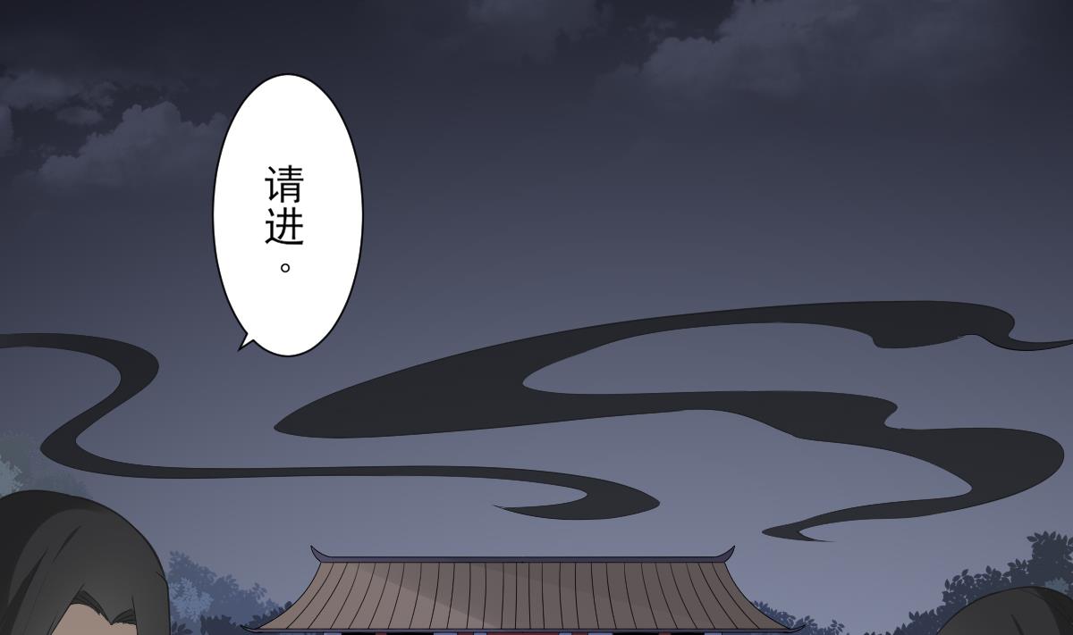 倾城之上韩漫全集-第100话 先拿你来开刀无删减无遮挡章节图片 