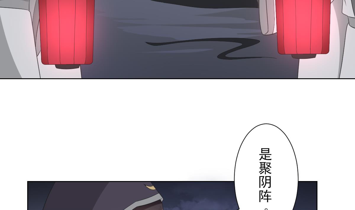 倾城之上韩漫全集-第100话 先拿你来开刀无删减无遮挡章节图片 
