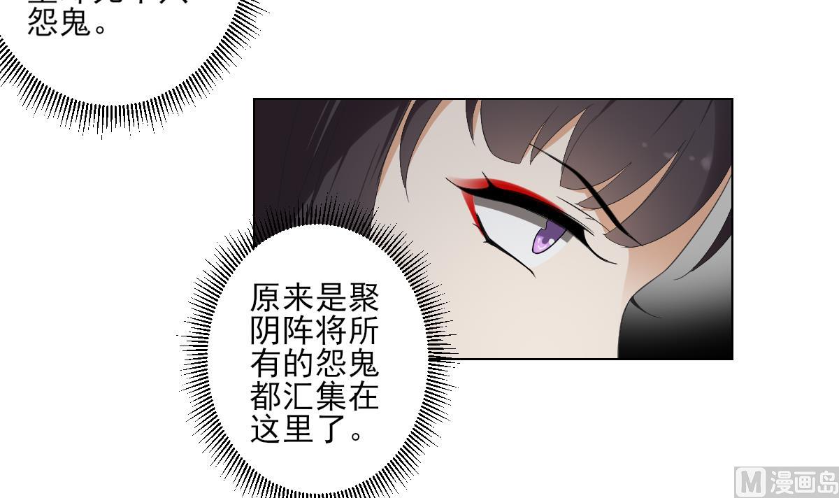 倾城之上韩漫全集-第100话 先拿你来开刀无删减无遮挡章节图片 
