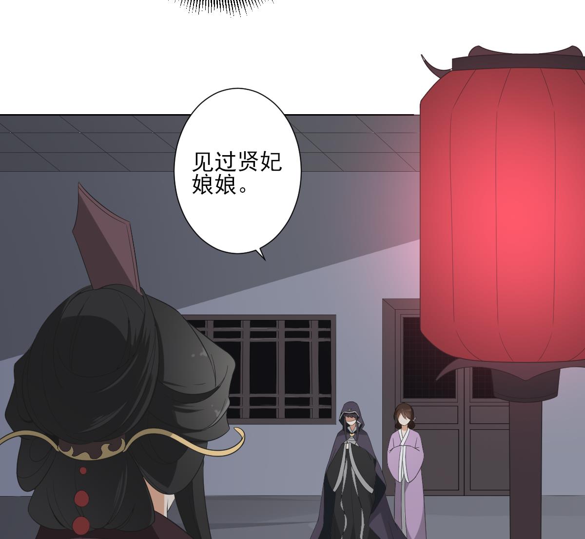 倾城之上韩漫全集-第100话 先拿你来开刀无删减无遮挡章节图片 