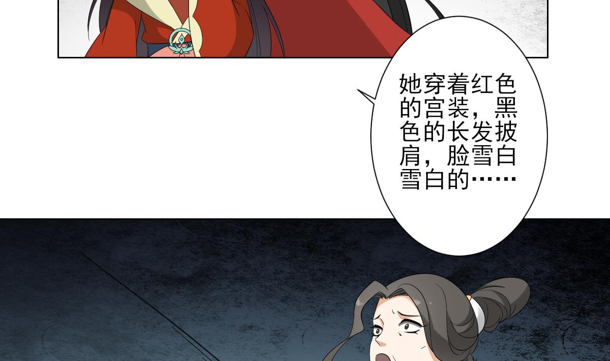 倾城之上韩漫全集-第100话 先拿你来开刀无删减无遮挡章节图片 