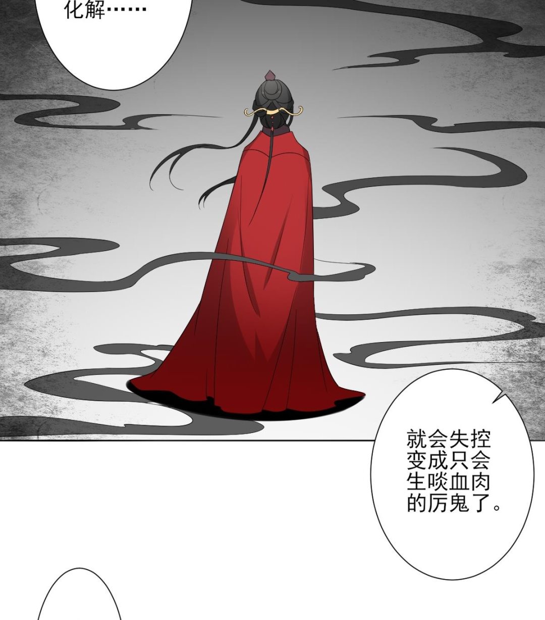 倾城之上韩漫全集-第100话 先拿你来开刀无删减无遮挡章节图片 