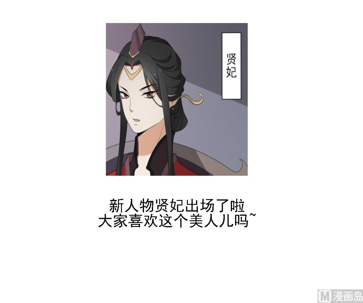 倾城之上韩漫全集-第100话 先拿你来开刀无删减无遮挡章节图片 
