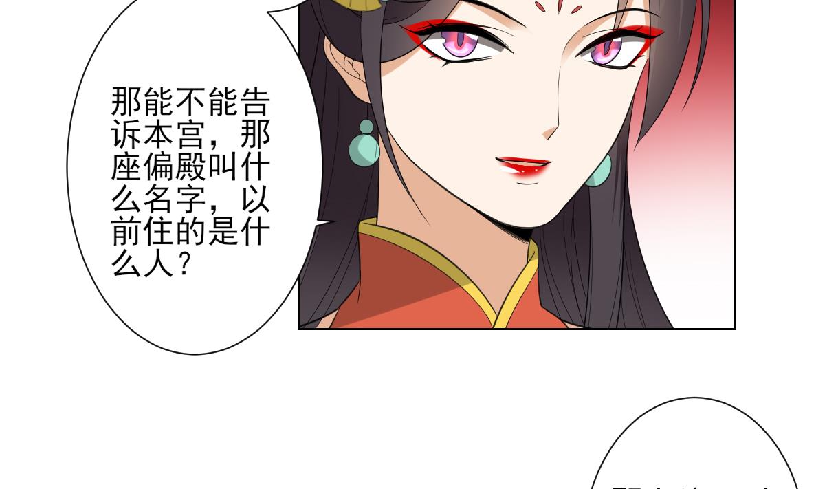倾城之上韩漫全集-第100话 先拿你来开刀无删减无遮挡章节图片 