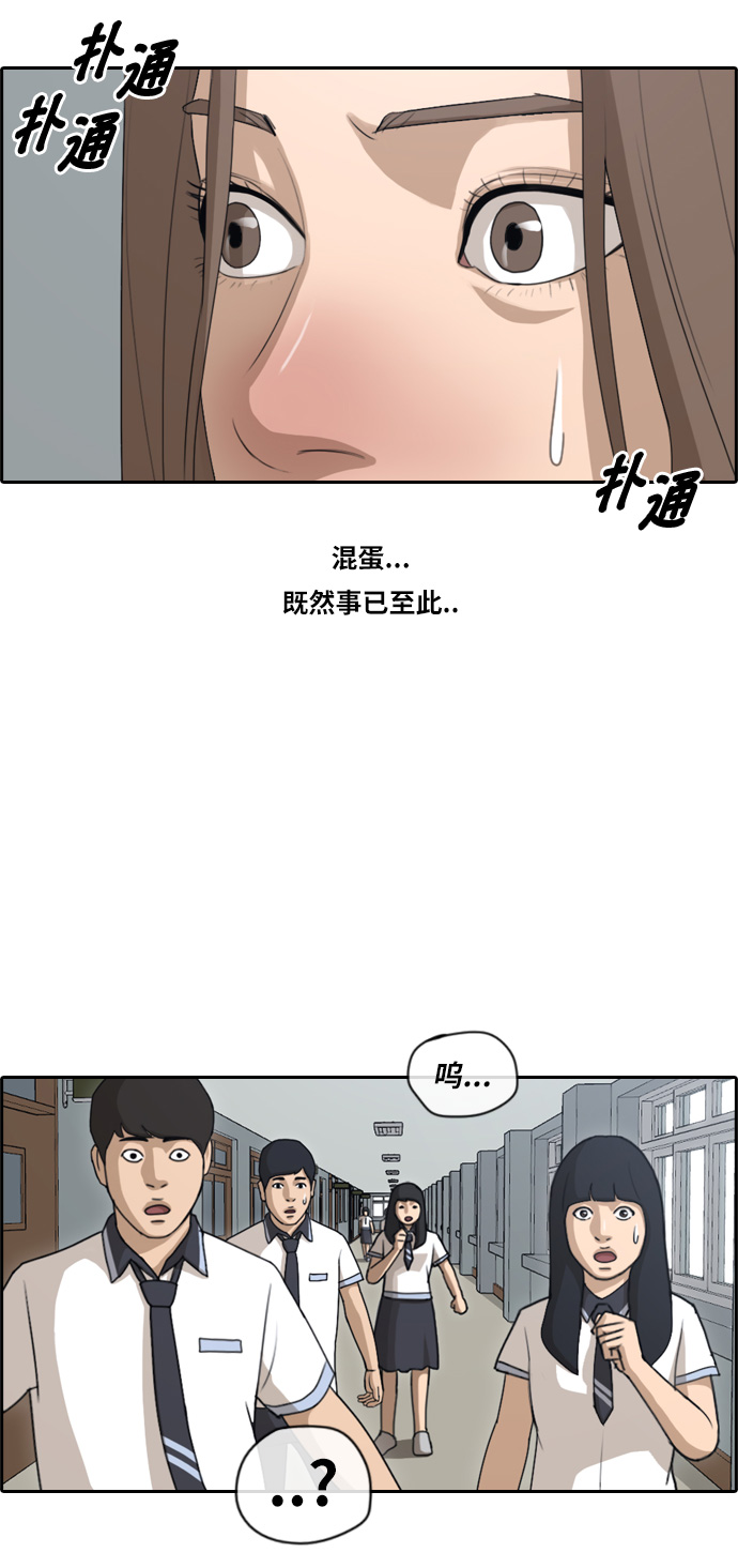 青春白卷韩漫全集-[第100话] 具夏林摧毁作战无删减无遮挡章节图片 