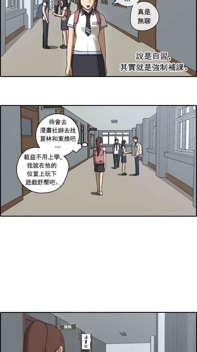 青春白卷韩漫全集-[第107话] 敏芝的情况无删减无遮挡章节图片 