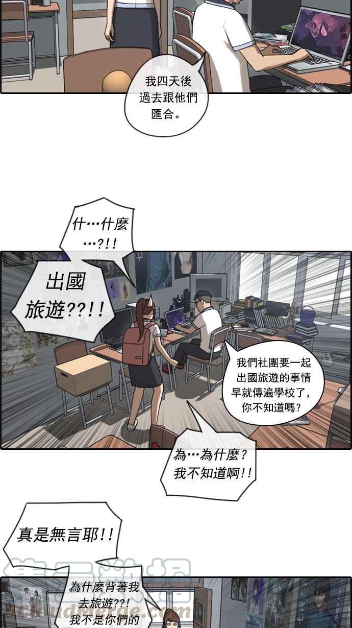 青春白卷韩漫全集-[第107话] 敏芝的情况无删减无遮挡章节图片 