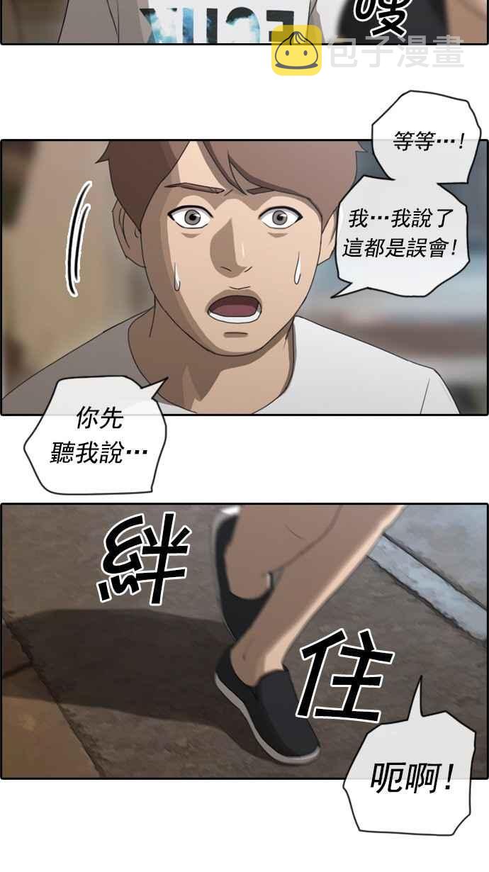 青春白卷韩漫全集-[第110话] 挑衅让敏芝也抓狂无删减无遮挡章节图片 