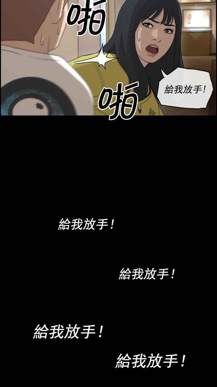 青春白卷韩漫全集-[第110话] 挑衅让敏芝也抓狂无删减无遮挡章节图片 