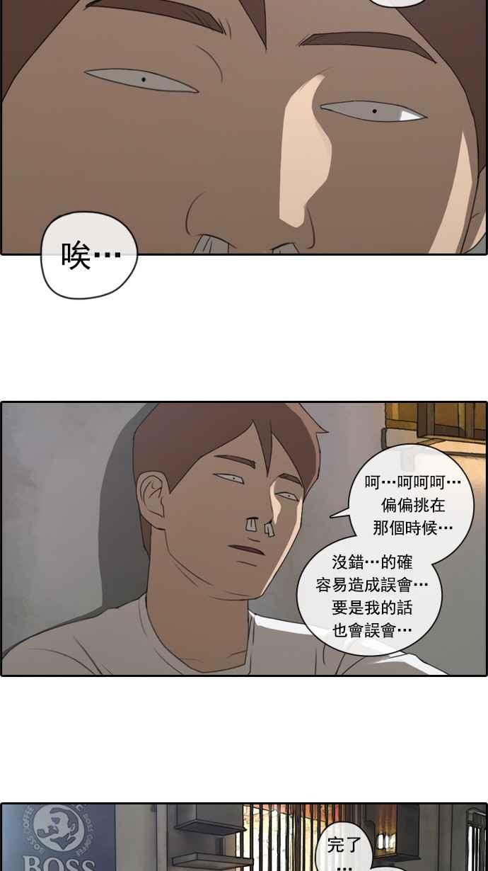 青春白卷韩漫全集-[第110话] 挑衅让敏芝也抓狂无删减无遮挡章节图片 