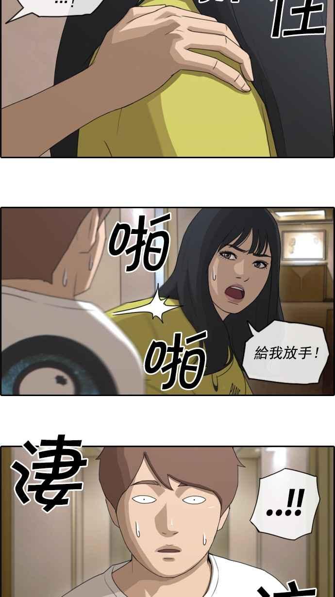 青春白卷韩漫全集-[第110话] 挑衅让敏芝也抓狂无删减无遮挡章节图片 