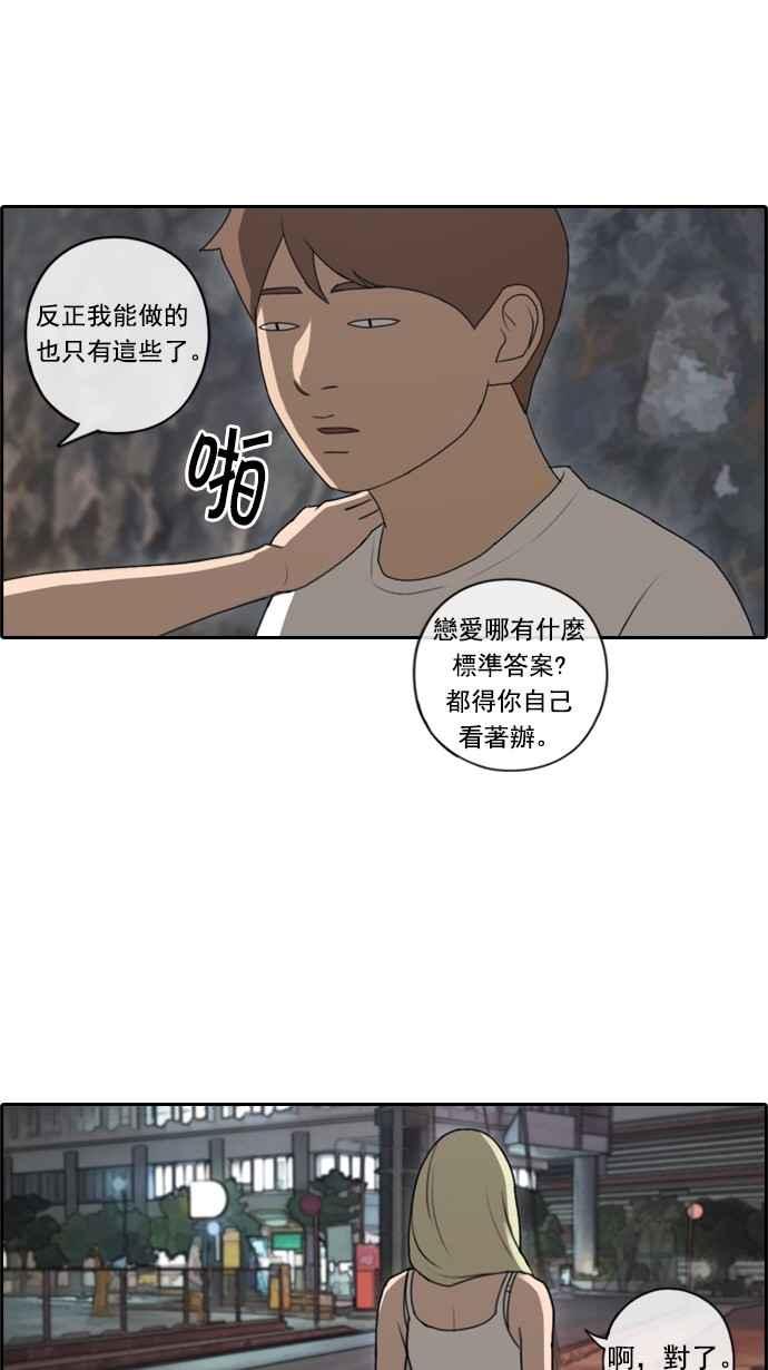 青春白卷韩漫全集-[第140话] 黑骑士任载益无删减无遮挡章节图片 