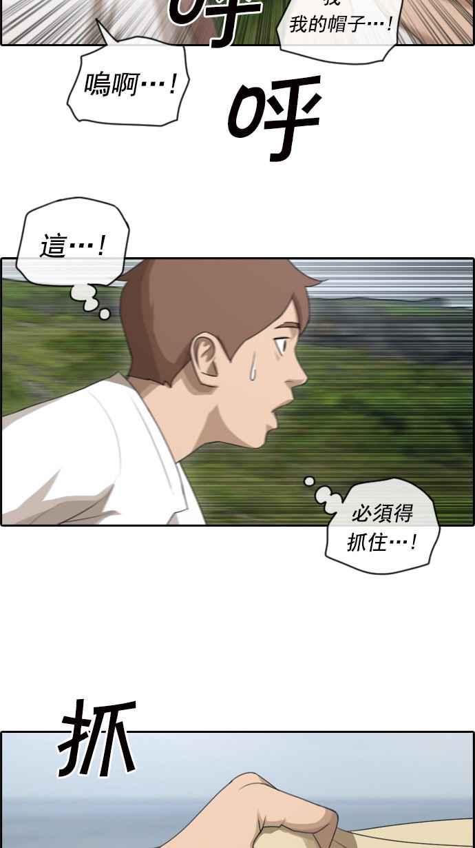 青春白卷韩漫全集-[第156话] 道妍的情报 (2)无删减无遮挡章节图片 