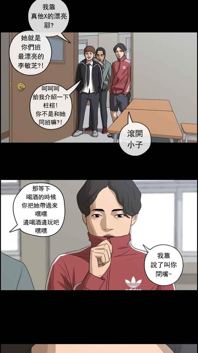 青春白卷韩漫全集-[第164话] 恐怖的社团无删减无遮挡章节图片 