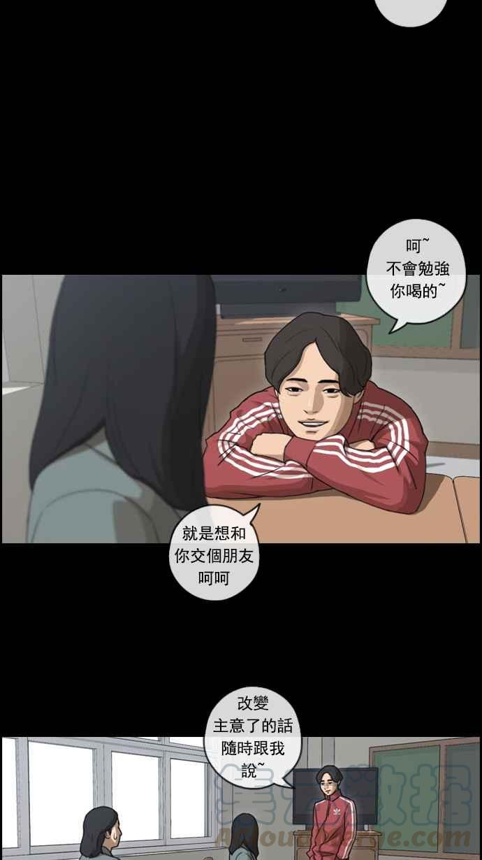 青春白卷韩漫全集-[第164话] 恐怖的社团无删减无遮挡章节图片 