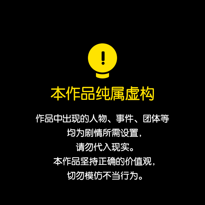 青春白卷韩漫全集-[第165话] 又近又远的关系无删减无遮挡章节图片 