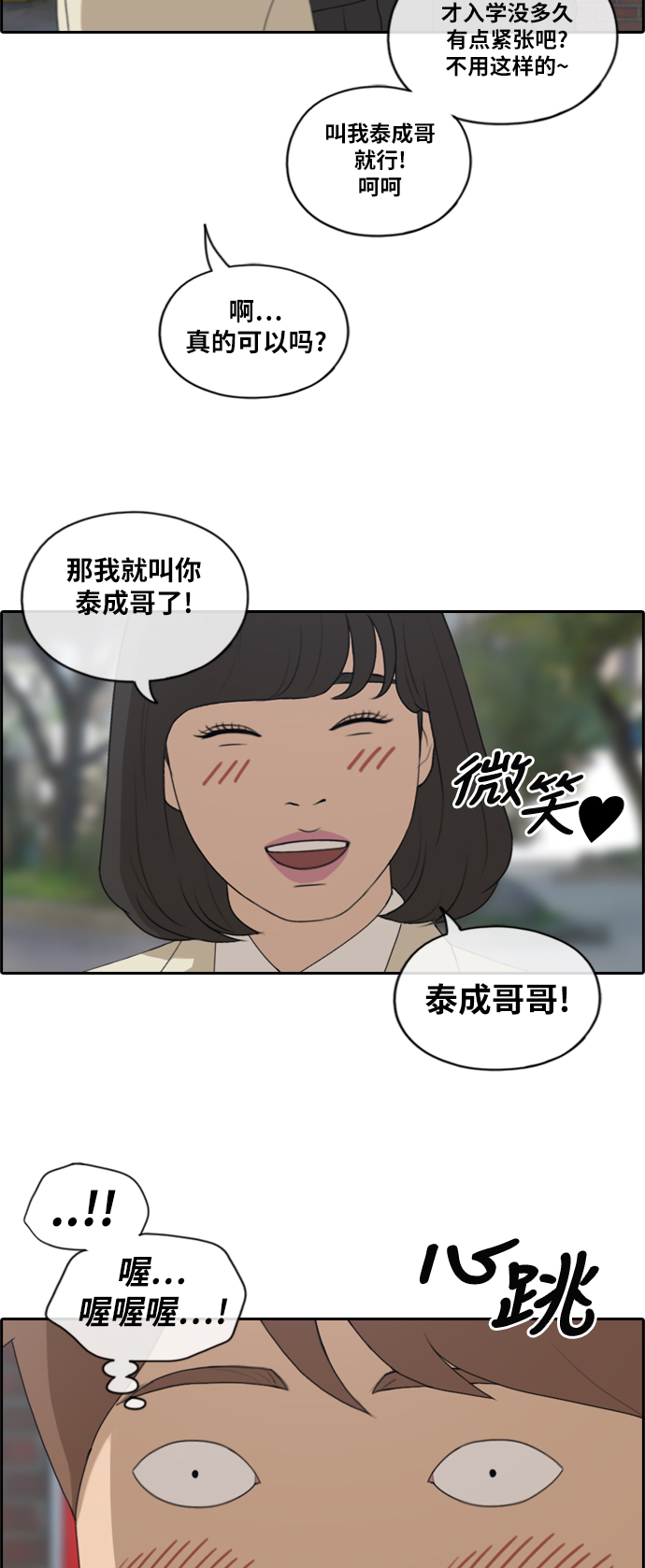 青春白卷韩漫全集-[第167话] 高校漫画王者之战盛大召开无删减无遮挡章节图片 