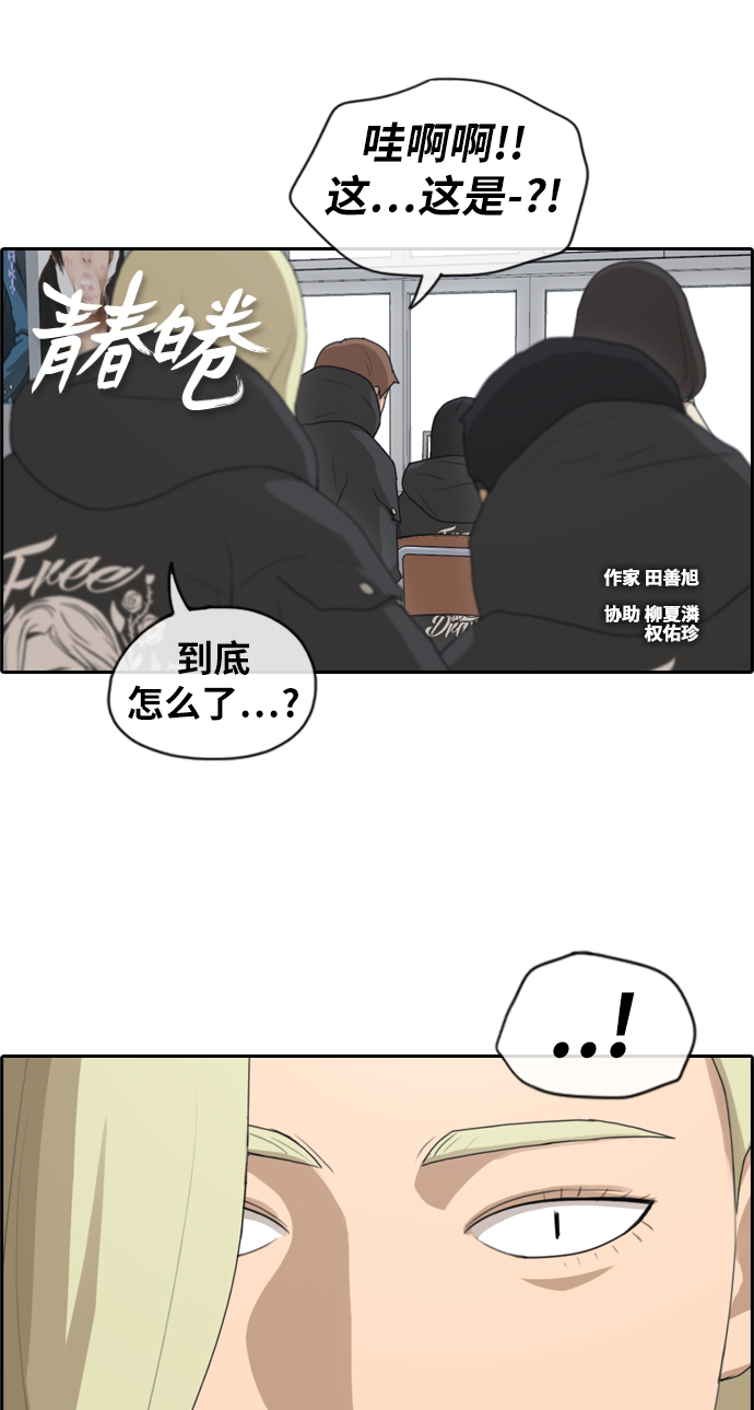 青春白卷韩漫全集-[第167话] 高校漫画王者之战盛大召开无删减无遮挡章节图片 