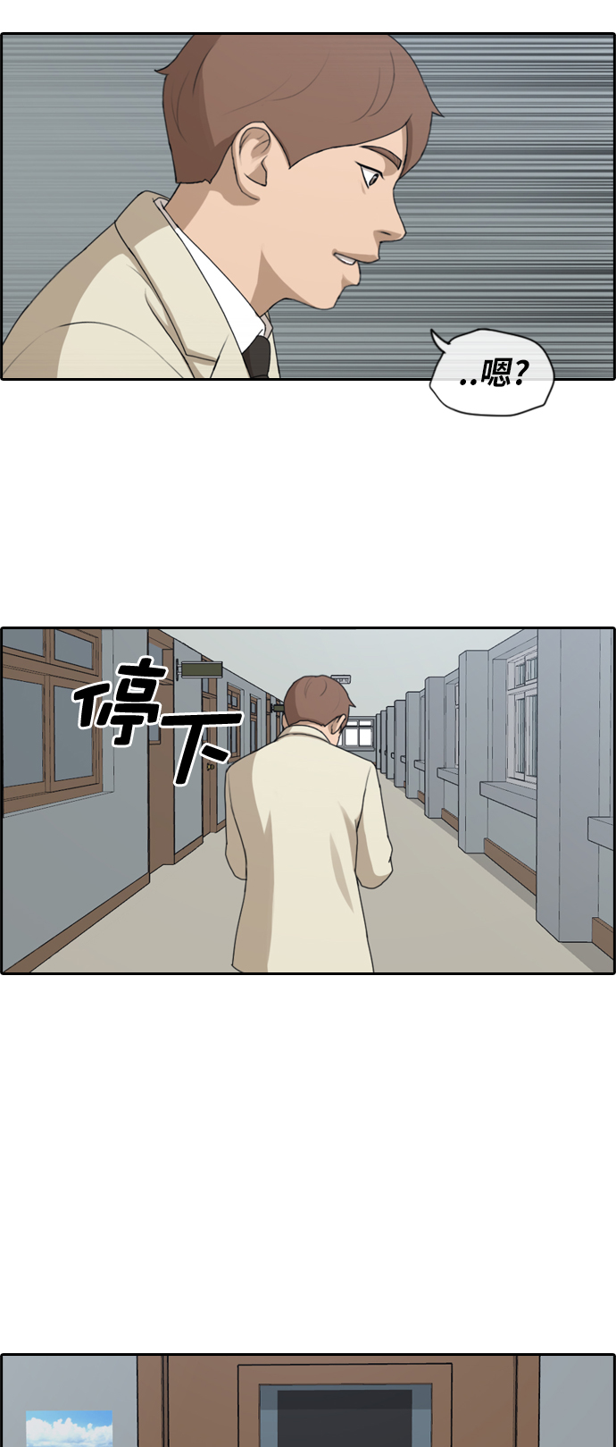 青春白卷韩漫全集-[第174话] 高校漫画16强赛无删减无遮挡章节图片 