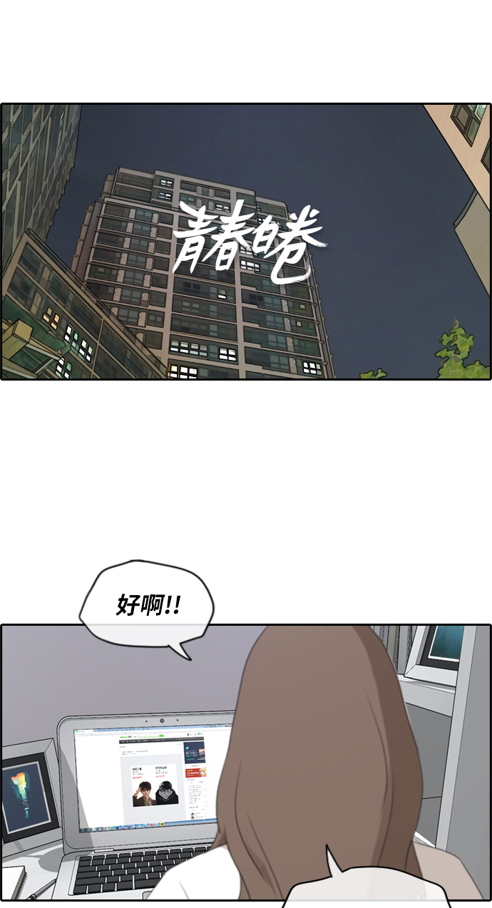 青春白卷韩漫全集-[第185话] 舞弊行为(1)无删减无遮挡章节图片 