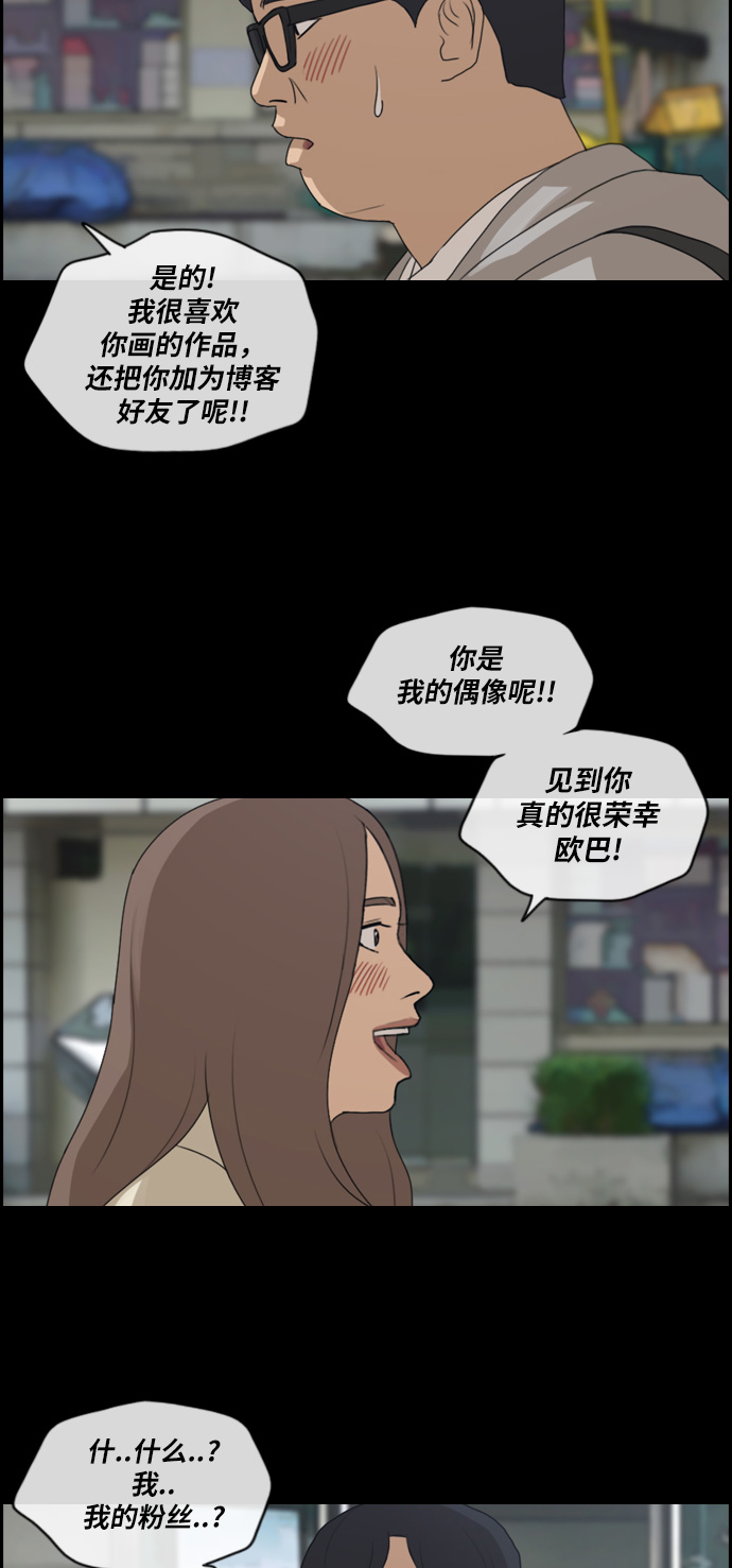 青春白卷韩漫全集-[第185话] 舞弊行为(1)无删减无遮挡章节图片 