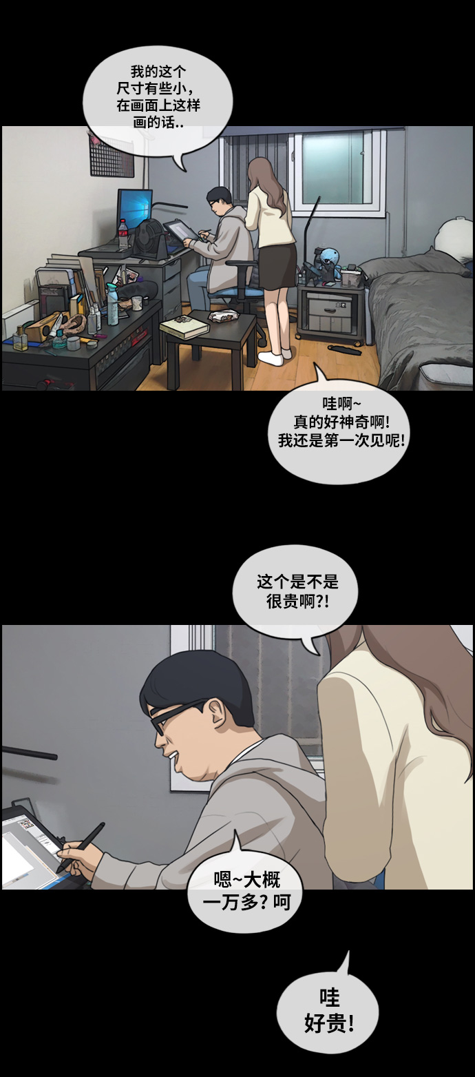 青春白卷韩漫全集-[第185话] 舞弊行为(1)无删减无遮挡章节图片 