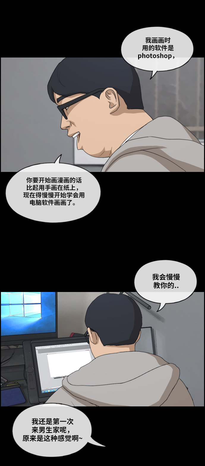 青春白卷韩漫全集-[第185话] 舞弊行为(1)无删减无遮挡章节图片 