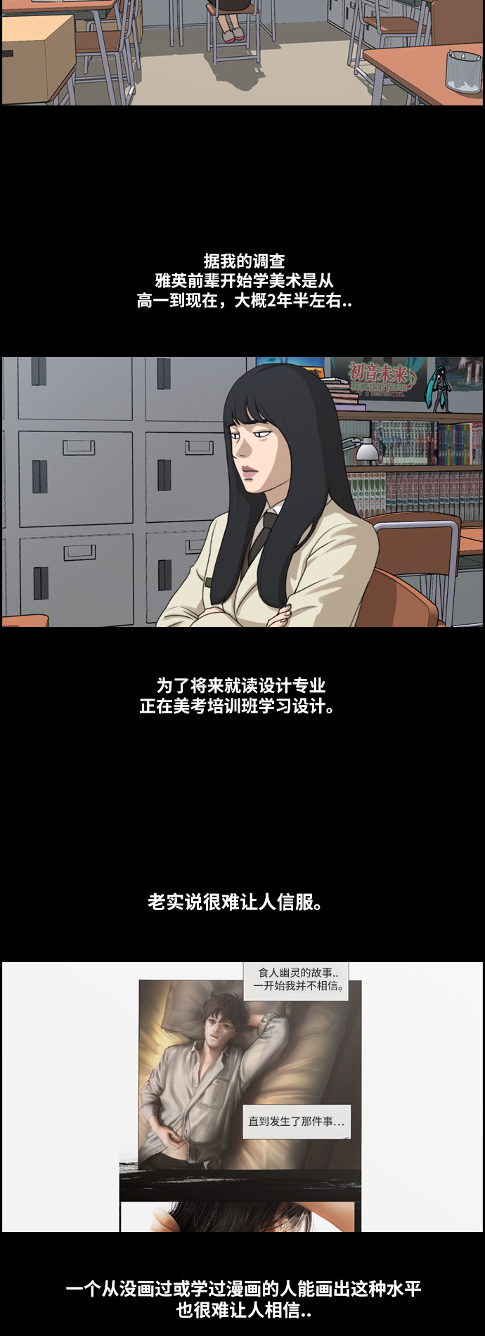 青春白卷韩漫全集-[第187话] 舞弊行为(3)无删减无遮挡章节图片 