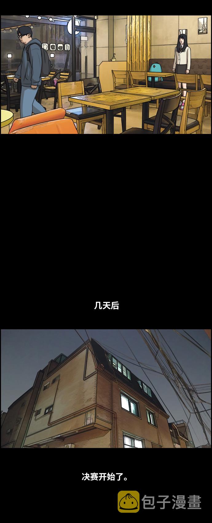 青春白卷韩漫全集-[第187话] 舞弊行为(3)无删减无遮挡章节图片 