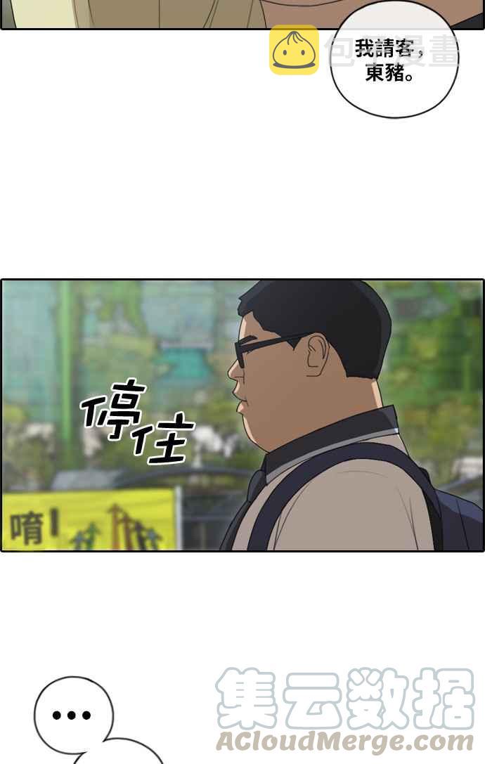 青春白卷韩漫全集-[第202话] City of Compton (1)无删减无遮挡章节图片 