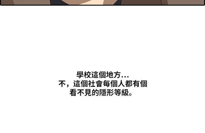 青春白卷韩漫全集-[第205话] 夏林发生的事 (2)无删减无遮挡章节图片 