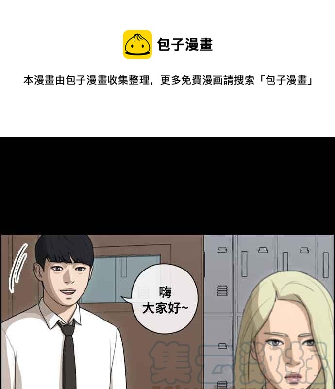 青春白卷韩漫全集-[第208话] 夏林发生的事 (5)无删减无遮挡章节图片 