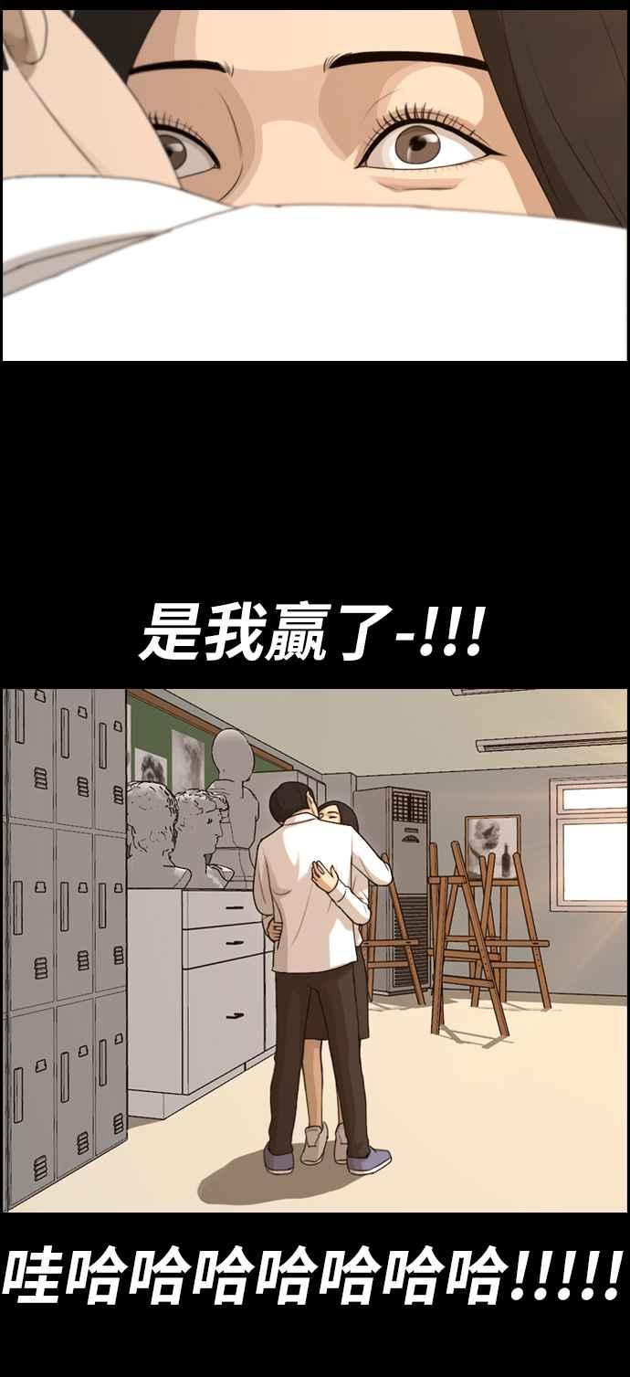 青春白卷韩漫全集-[第208话] 夏林发生的事 (5)无删减无遮挡章节图片 