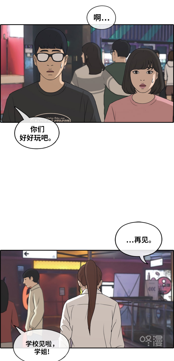 青春白卷韩漫全集-[第217话] 洛希的幕后故事 (1)无删减无遮挡章节图片 