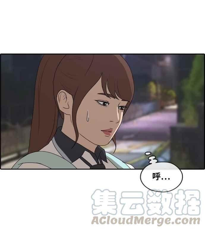 青春白卷韩漫全集-[第219话] 危险的前男友 (1)无删减无遮挡章节图片 