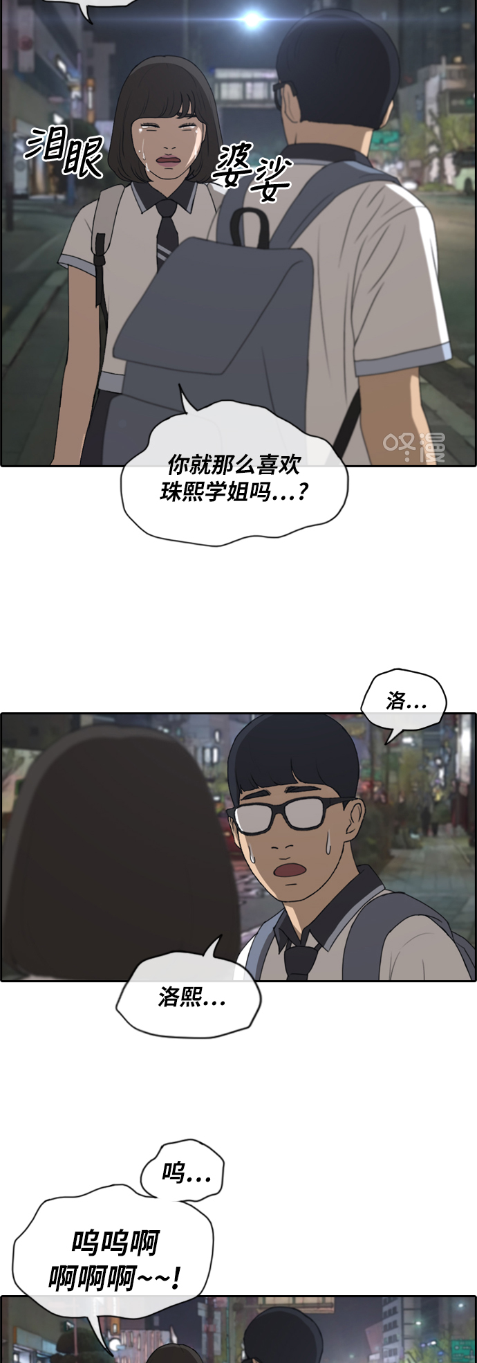 青春白卷韩漫全集-[第223话] 超乎现实的纠葛 (2)无删减无遮挡章节图片 