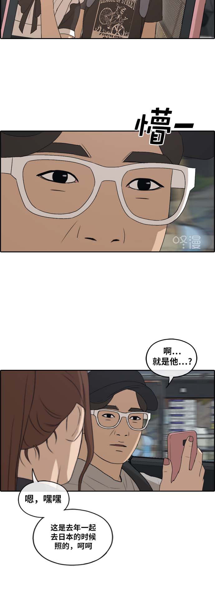 青春白卷韩漫全集-[第224话] 载益的初次恋爱 (1)无删减无遮挡章节图片 