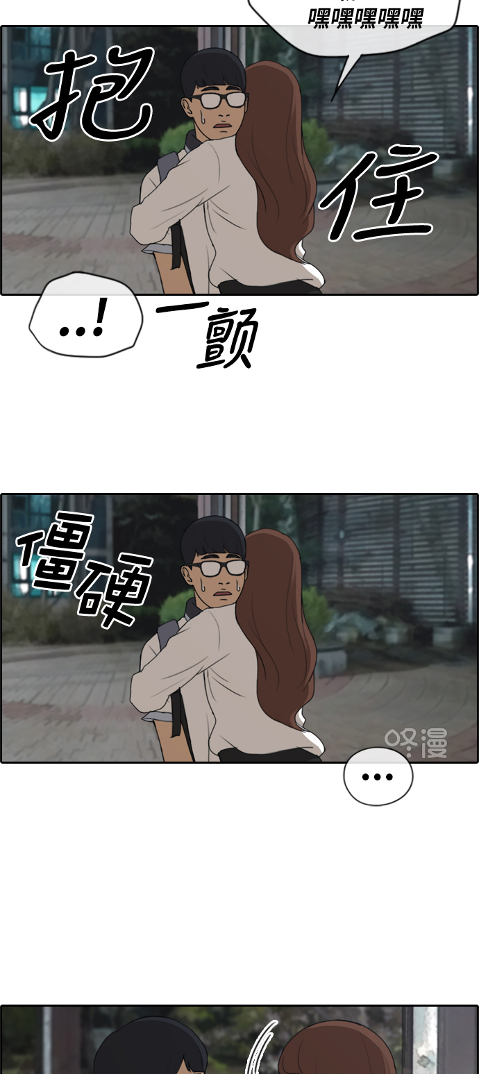 青春白卷韩漫全集-[第225话] 载益的初次恋爱 (2)无删减无遮挡章节图片 