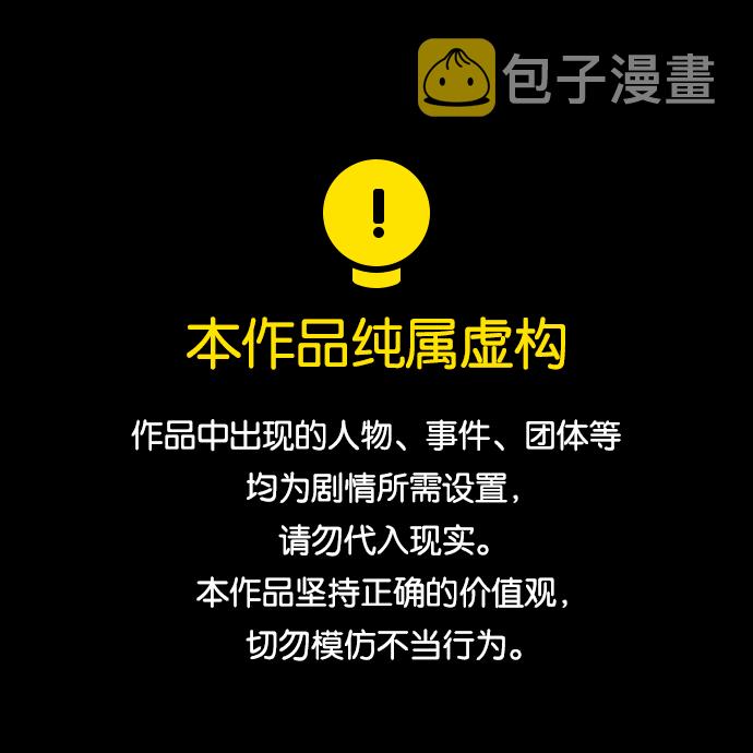 青春白卷韩漫全集-[第236话] 姜珠熙摧毁计划(2)无删减无遮挡章节图片 